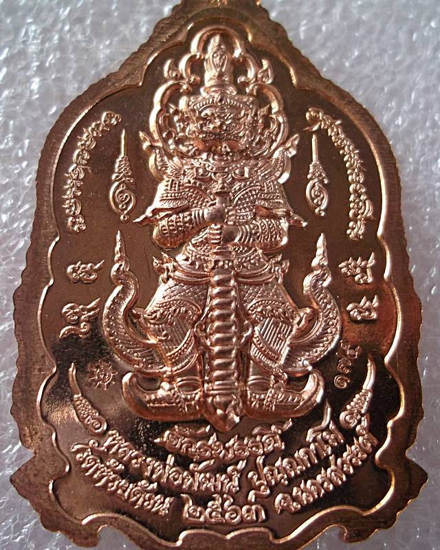 พระพุทธชินราช *รุ่นจักรพรรดิ์* หลวงพ่อพัฒน์ ปุญญกาโม วัดห้วยด้วน นครสวรรค์ ปี2563. - 4