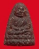 พระเนื้อกากยายักษ์ หลวงปู่ทวด อาจารย์นอง ปี 2537