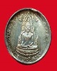 เหรียญพุทธชินราชปี 2536 