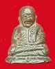 หลวงพ่อเงินปืนแตก ปี 28 อุตั้ง