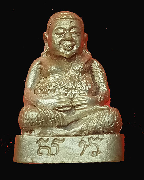 พระสังกัจจายน์ สก.เนื้อเงิน 5 รอบ - 1