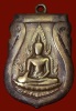 เหรียญพระพุทธชินราชอินโดจีน พิมพ์สระอะขีด ปี ๒๔๘๕
