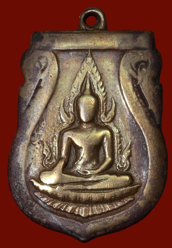 เหรียญพระพุทธชินราชอินโดจีน พิมพ์สระอะขีด ปี ๒๔๘๕ - 1