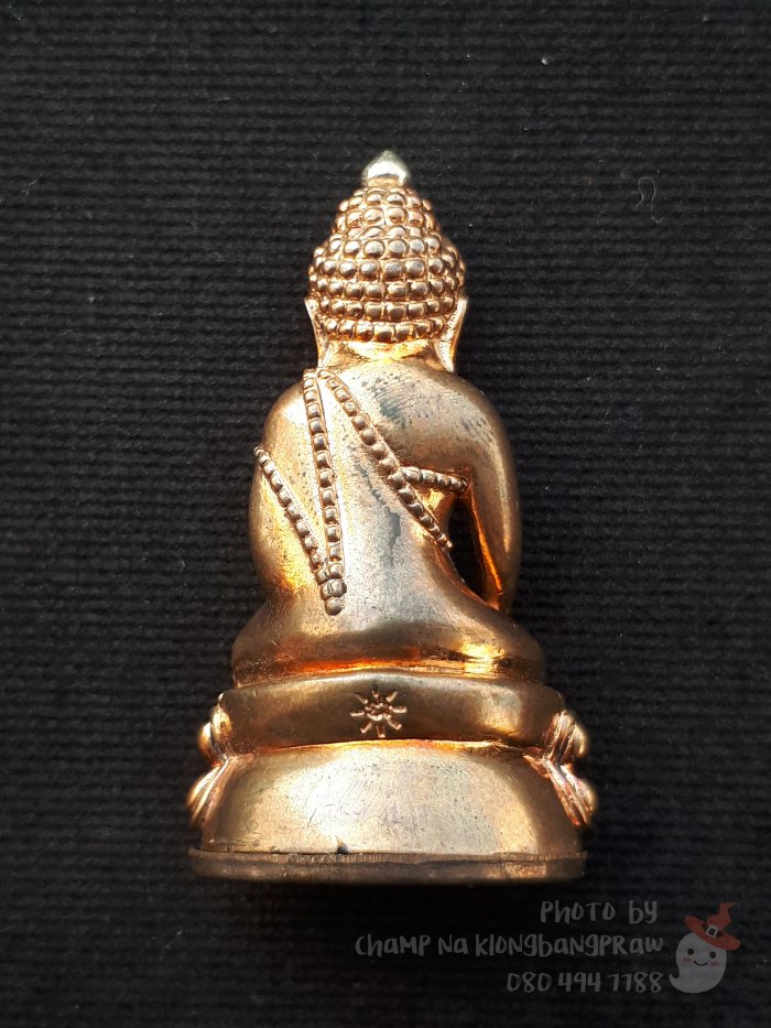 พระกริ่งเจ้าสัว 5 วัดกลางบางแก้ว ปี 2562 - 2