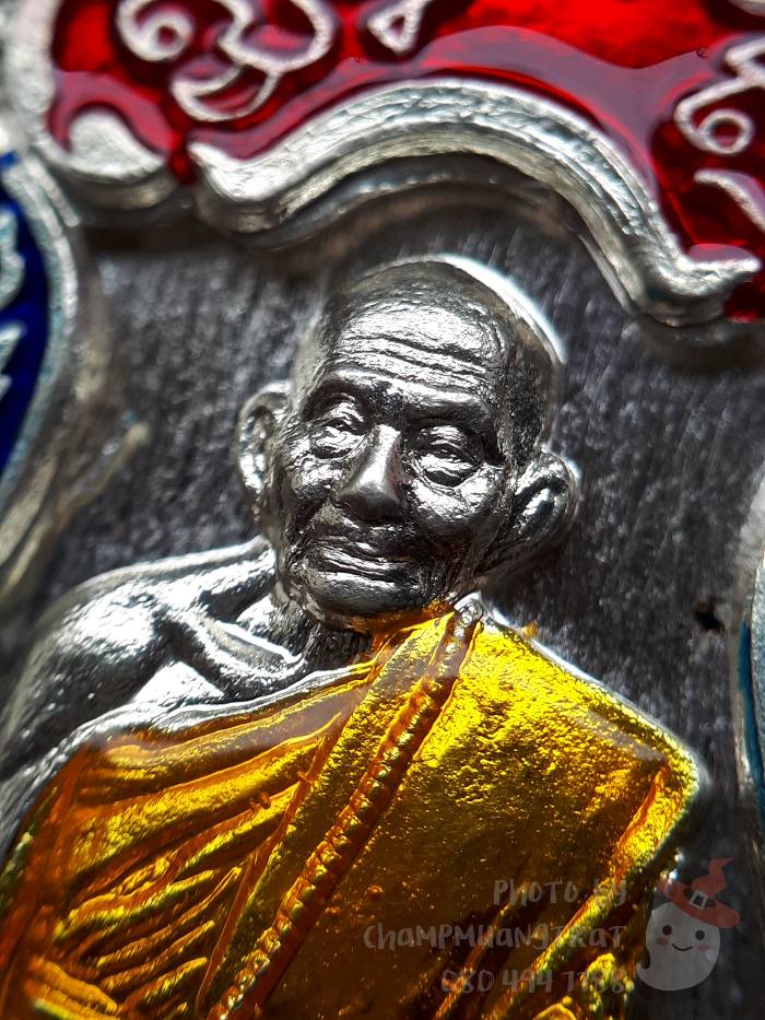 เหรียญเสมามหาสมปรารถนา หลวงปู่หลิน สำนักบ่อศิลาหงษ์ทอง ปี 2561 - 4