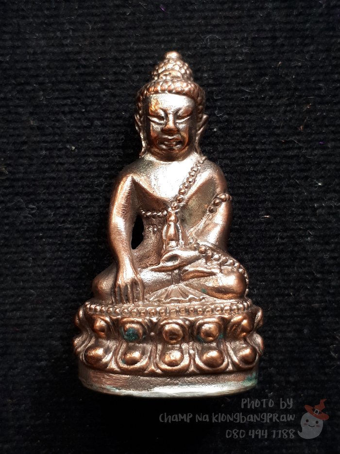 พระกริ่งเศรษฐี-ชินบัญชร หลวงปู่พวน วัดช้างหมอบ ปี 2559 - 1
