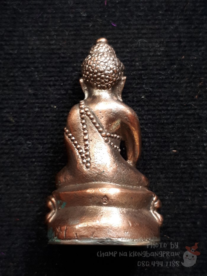 พระกริ่งเศรษฐี-ชินบัญชร หลวงปู่พวน วัดช้างหมอบ ปี 2559 - 2