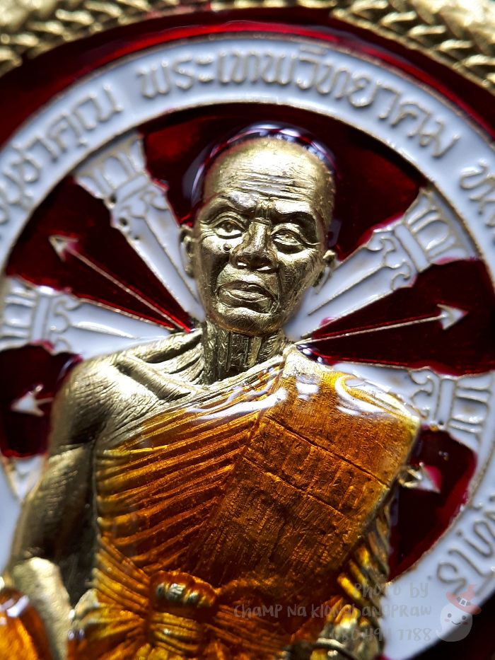 เหรียญนั่งพาน "คูณเศรษฐี 91" หลวงพ่อคูณ วัดบ้านไร่ ปี 2557 - 4