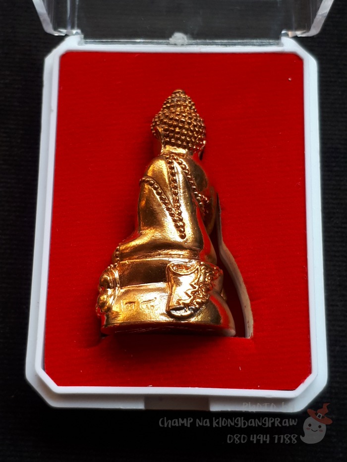 พระกริ่งธงชัยสิทธิโชค เจ้าประคุณสมเด็จธงชัย วัดไตรมิตรวิทยารามฯ ปี 2560 - 3