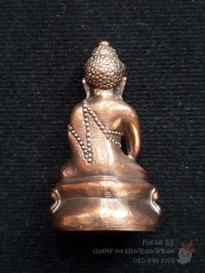 พระกริ่งเศรษฐี-ชินบัญชร หลวงปู่พวน วัดช้างหมอบ ปี 2559 - 2