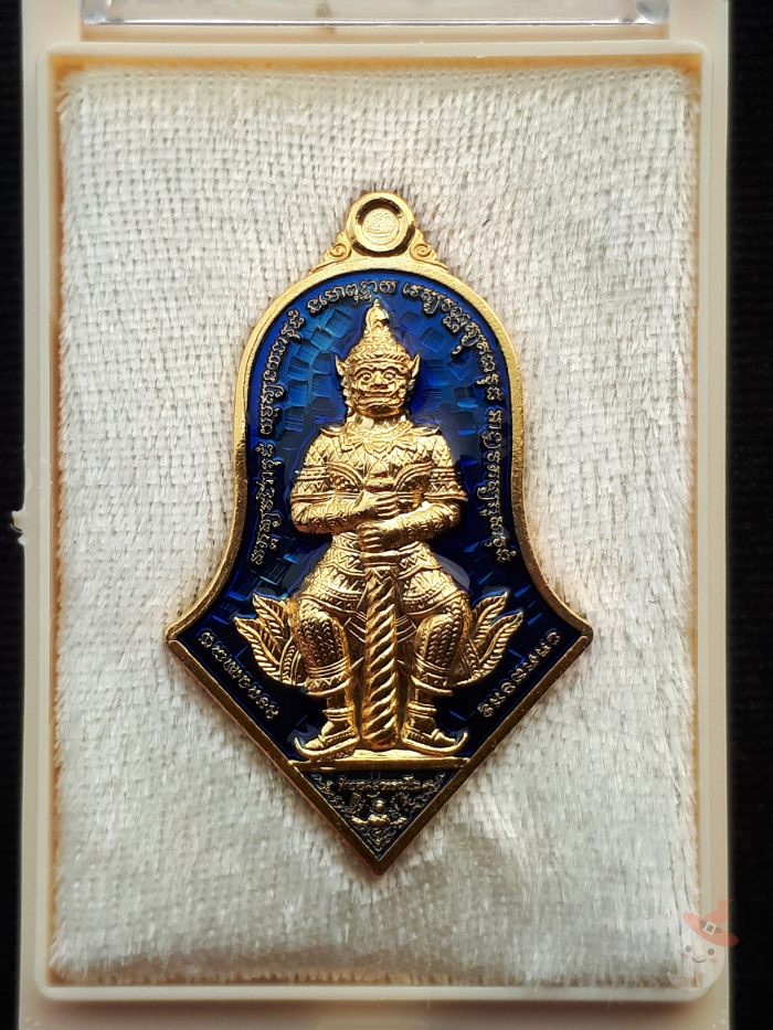 เหรียญท้าวเวสสุวรรณ รุ่นรับขวัญศิษย์ ปี 2562 หลวงพ่ออิฏฐ์ วัดจุฬามณี - 1