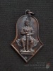เหรียญท้าวเวสสุวรรณ "รุ่นแรก" หลวงพ่ออิฏฐ์ วัดจุฬามณี ปี 2545