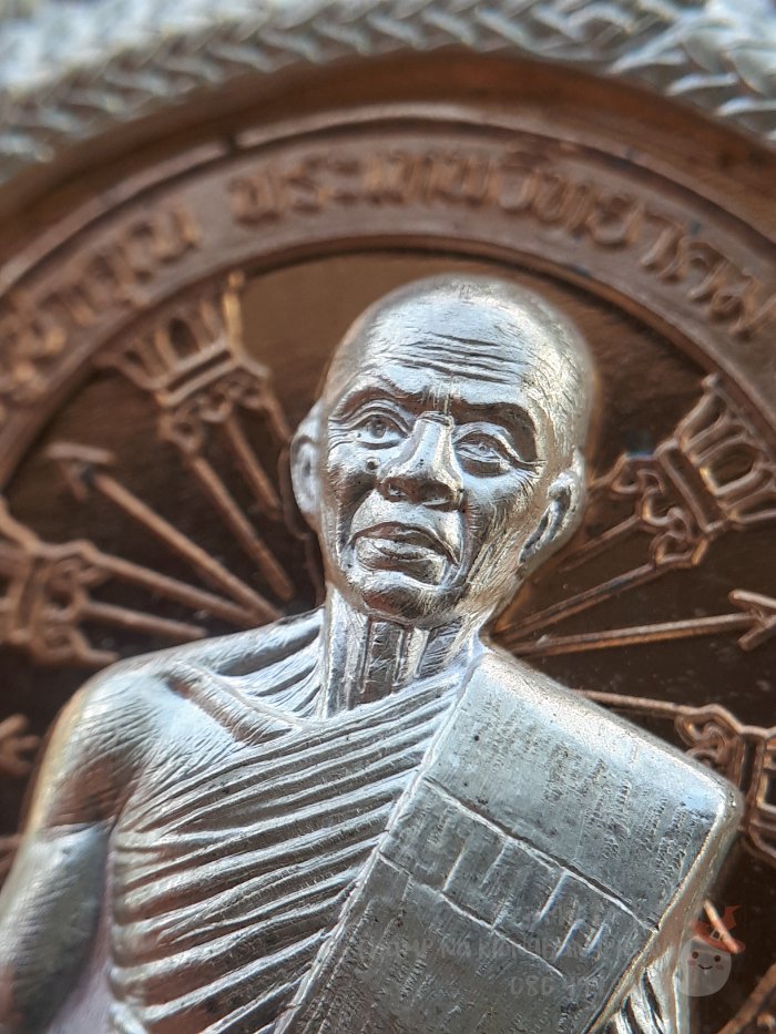 เหรียญนั่งพาน "คูณเศรษฐี 91" หลวงพ่อคูณ วัดบ้านไร่ ปี 2557 - 4