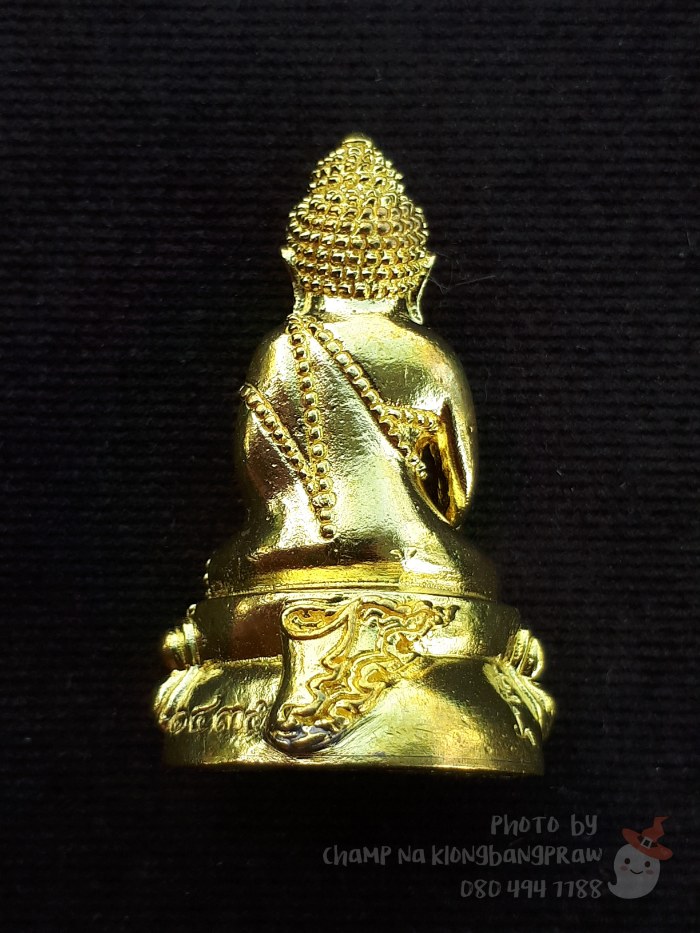 พระกริ่งธงชัยสิทธิโชค เจ้าประคุณสมเด็จธงชัย วัดไตรมิตรวิทยารามฯ ปี 2560 - 2