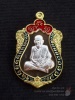เหรียญเสมาที่ระลึก 123 ปี ชาตกาล หลวงพ่อหมุน วัดบ้านจาน ปี 2560