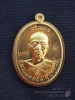 เหรียญเจริญพรบน หลวงพ่อทอง วัดพระพุทธบาทเขายายหอม ปี 2556