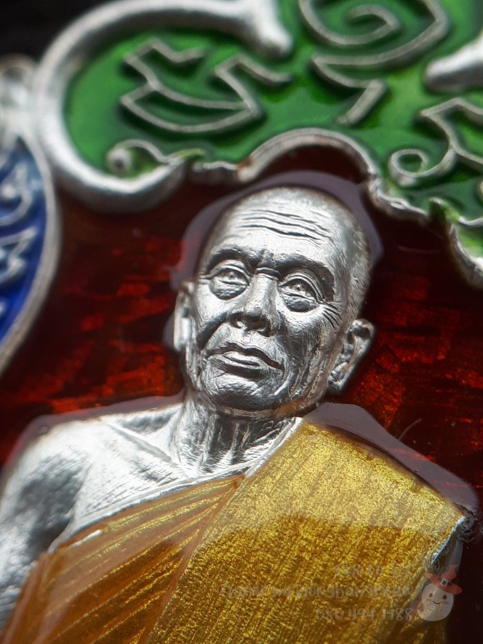 เหรียญเสมาทานบารมี หลวงปู่บุญ วัดปอแดง ปี 2557 - 4