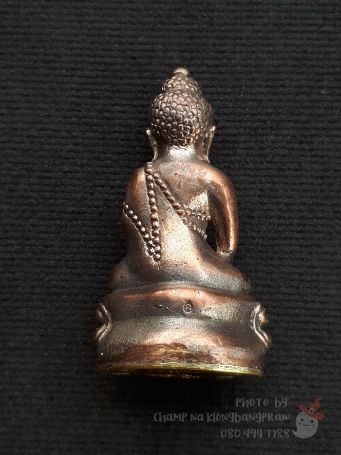 พระกริ่งเศรษฐี-ชินบัญชร หลวงปู่พวน วัดช้างหมอบ ปี 2559 - 2