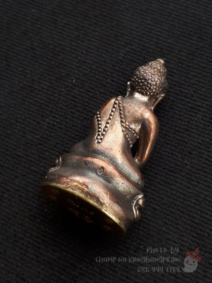 พระกริ่งเศรษฐี-ชินบัญชร หลวงปู่พวน วัดช้างหมอบ ปี 2559 - 4