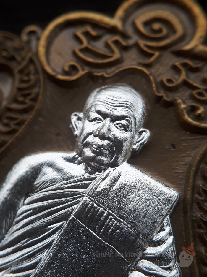 เหรียญเสมา "รุ่นแรก" หลวงปู่วีระทาย ที่พักสงฆ์ดงไร่ ปี 2560 - 4