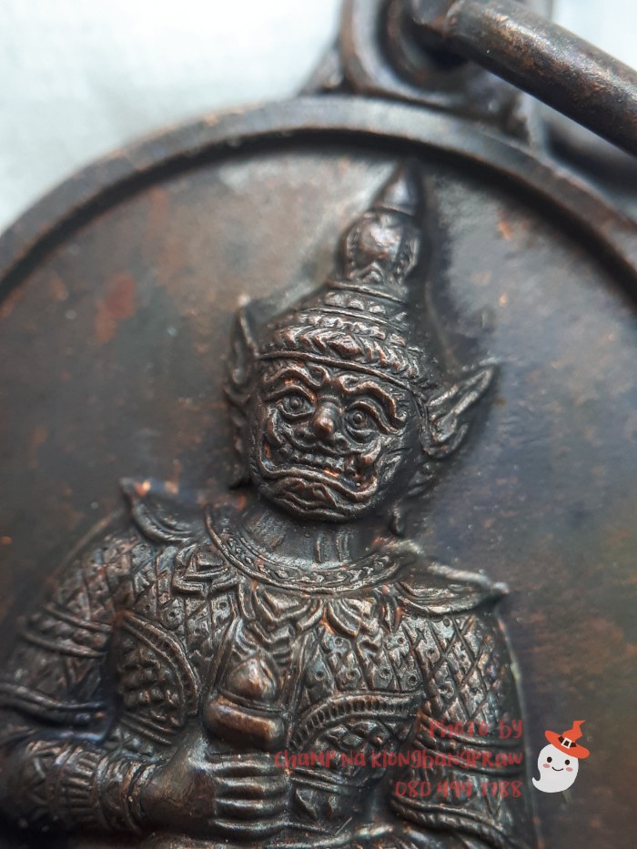 เหรียญท้าวเวสสุวรรณ "รุ่นแรก" หลวงพ่ออิฏฐ์ วัดจุฬามณี ปี 2545 - 4