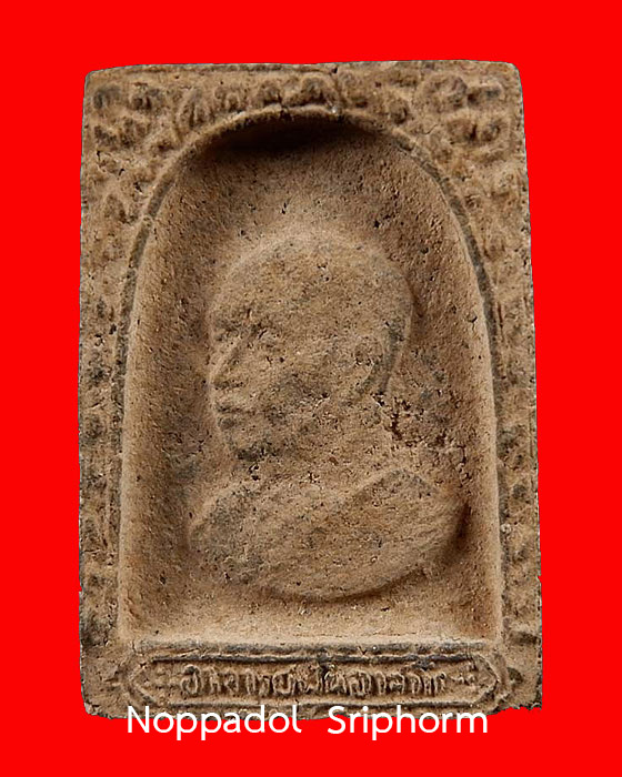 พระผงรูปเหมือนพระอาจารย์ฝั้น อาจาโร วัดป่าอุดมสมพร จ.สกลนคร เนื้อผง ๒๕๑๕ - 1