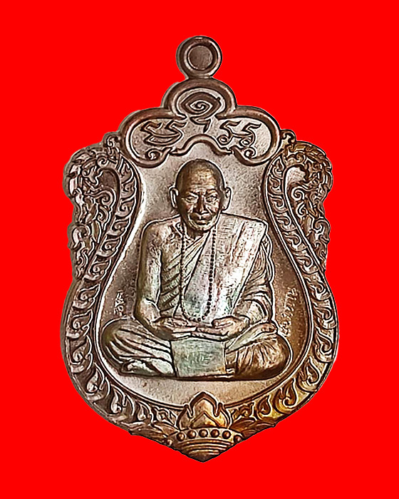 เหรียญเสมา หลวงปู่มหาศิลา สิริจันโท รุ่นสมปรารถนา สภาพสวย - 1