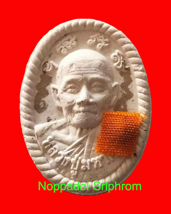 พระผงดวงเศรษฐี รุ่น1 หลวงปู่มหาศิลา สิริจันโท สวนสงฆ์แกเปะ วัดโพธิ์ศรีสะอาด จ.กาฬสินธุ์ - 1
