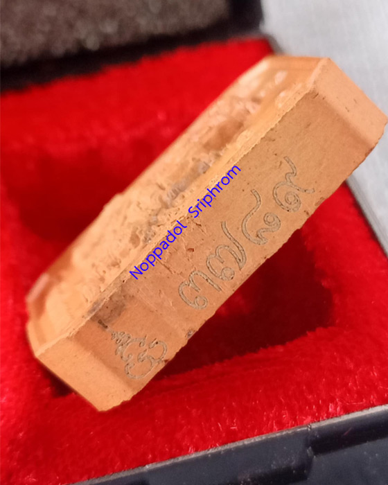 พระเนื้อดินเผา รุ่น มนต์พระกาฬ พระอาจารย์อนุสรณ์ ปภัสสโร (ต้อม) วัดท่าสะแบง จ.ร้อยเอ็ด - 3