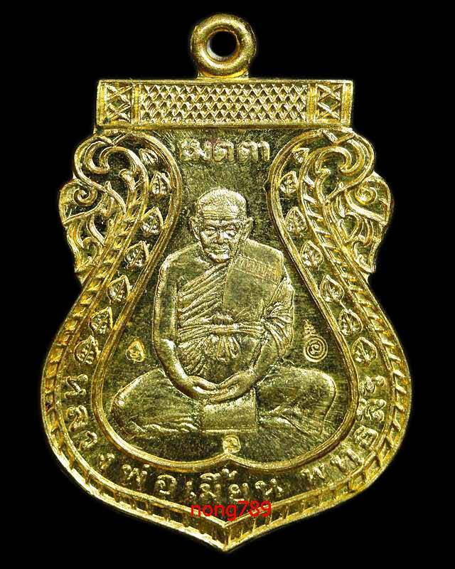 หลวงพ่อเมี้ยน วัดโพธิ์กบเจา เมตตา เนื้อทองคำ - 3