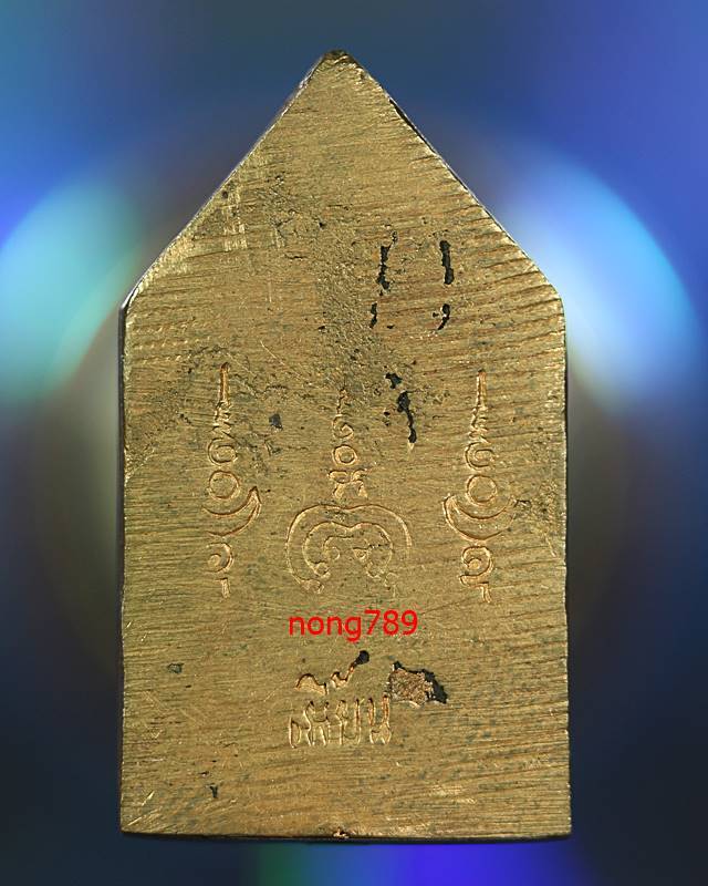 เหรียญหล่อโบราณ หลวงพ่อเมี้ยน วัดโพธิ์กบเจา รุ่นยกช่อฟ้า ปี2535 - 2