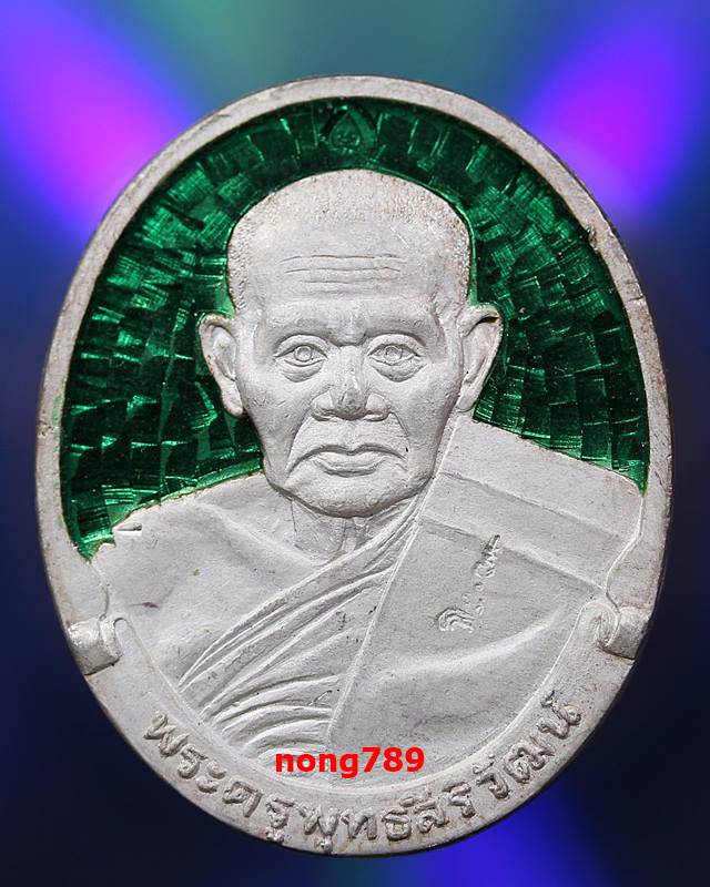 เหรียญ นะโมเงินลงยา หลวงพ่อเมี้ยน วัดโพธิ์กบเจา - 1