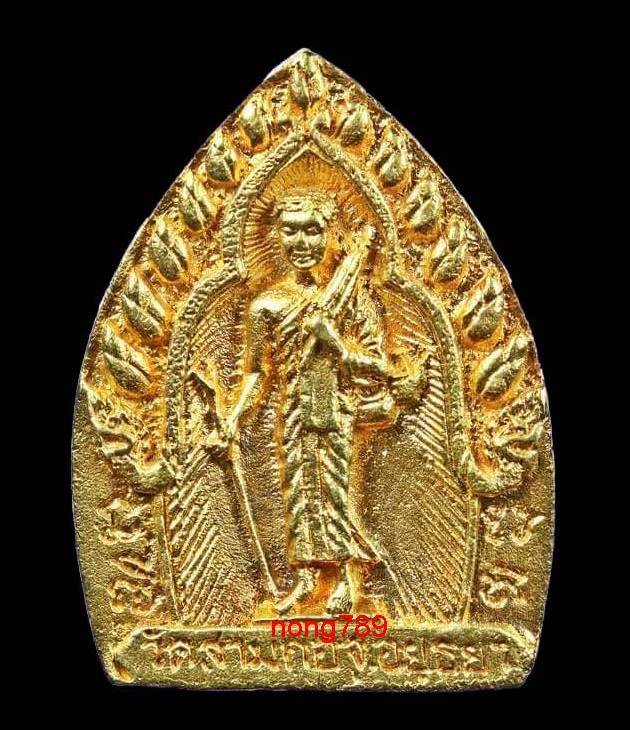 หลวงพ่อโต วัดสามกอ หลังพระสิวลี เนื้อทองคำ - 2