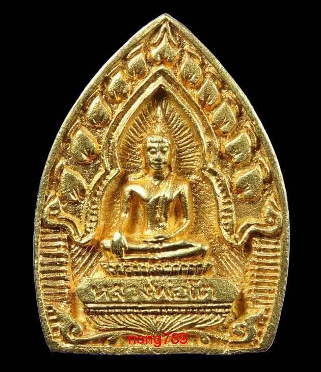 หลวงพ่อโต วัดสามกอ หลังพระสิวลี เนื้อทองคำ - 5