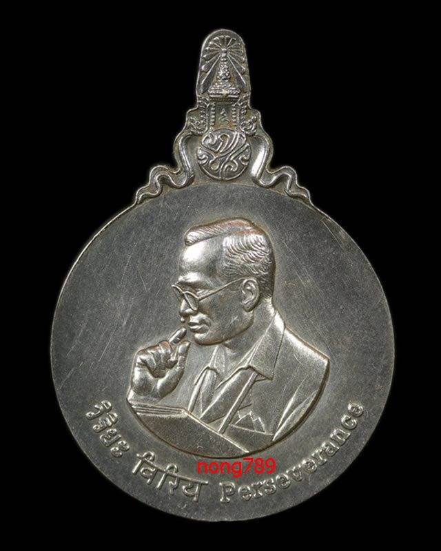 เหรียญพระมหาชนก พิมพ์เล็ก - 1