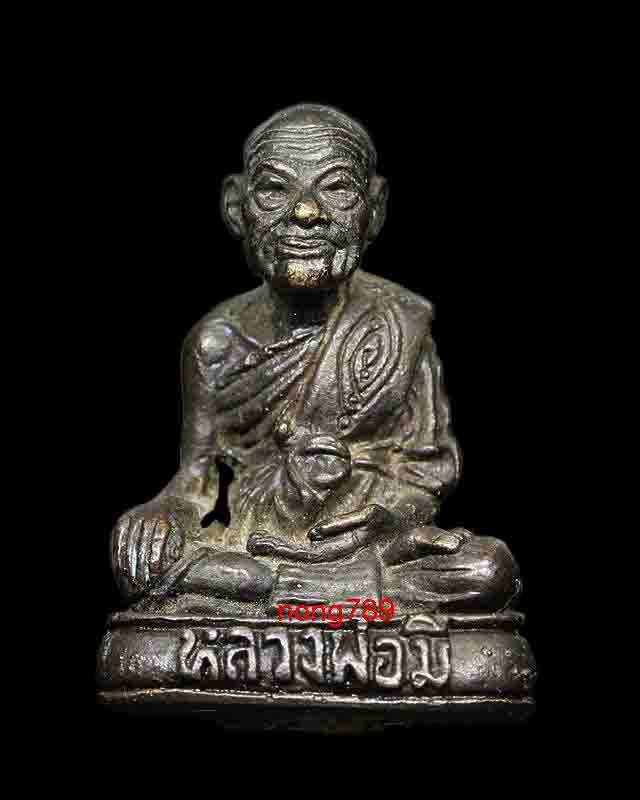 รูปหล่อรุ่น 2 หลวงพ่อมี วัดมารวิชัย - 1
