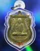 หลวงพ่อวาส วัดบ้านแพน ปี2507