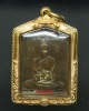 หลวงพ่อพวง วัดหนองกระโดน2470
