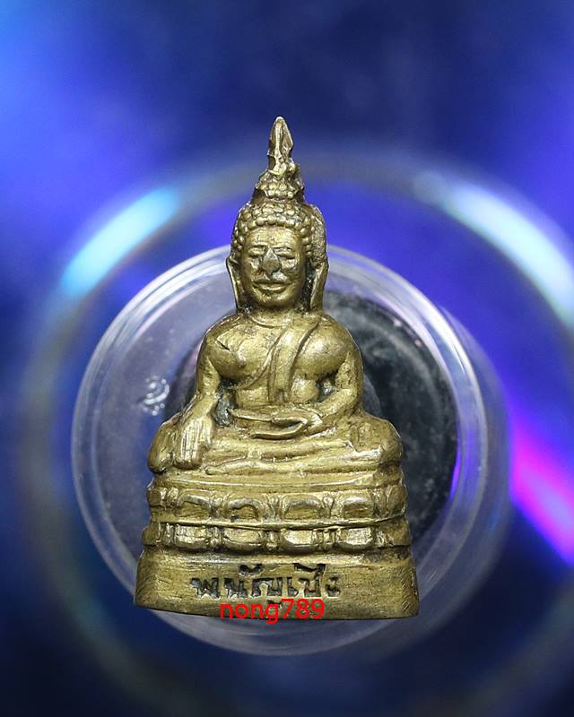 พระกริ่งหลวงพ่อโต วัดพนัญเชิง  ปี2500 - 1