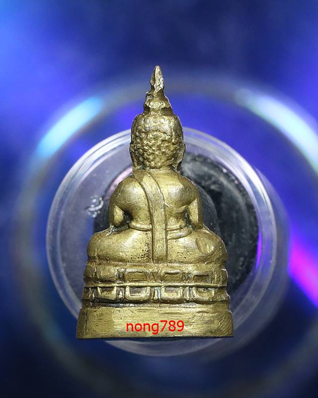 พระกริ่งหลวงพ่อโต วัดพนัญเชิง  ปี2500 - 2