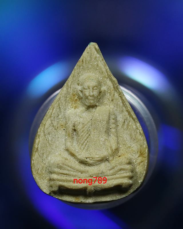 พระผงรูปเหมือน หลวงปู่โต๊ะ หลังยันต์นะ พิมพ์ใบโพธิ์ ปี 2523 - 3