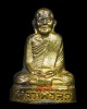 รูปเหมือนปั๊มเล็ก รุ่นแรก หลวงพ่อสด วัดหนองสะแก