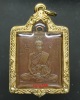 หลวงพ่อพวง วัดหนองกระโดน 2470