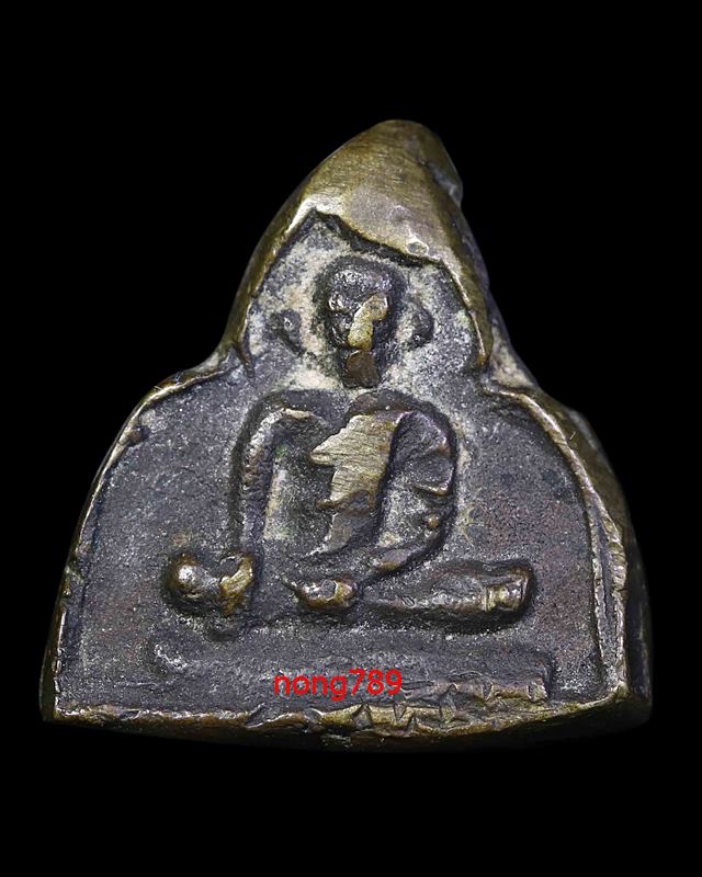 หลวงปู่อยู่ วัดบ้านแพน  พิมพ์สามเหลี่ยม - 1