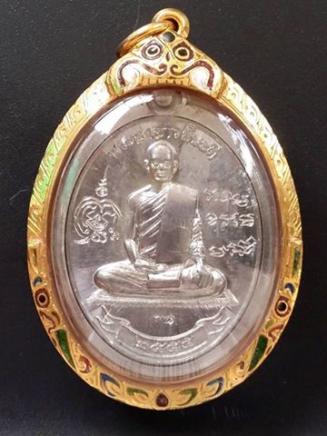 เหรียญมหาวิเศษพระอาจารย์นะดี วัดเนินสาธารณ์ จ.อุทัยธานี ชุดกรรมการเลข ๔ - 3