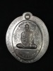 เหรียญมหาวิเศษพระอาจารย์นะดี วัดเนินสาธารณ์ จ.อุทัยธานี เนื้อตะกั่วไม่ตัดปีก โค้ด จ.