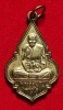 เหรียญพระครูบุญ ถาวโร  วัดโคกโคเฒ่า จ.สุพรรณบุรี ปี2517