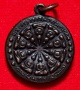 เหรียญงบน้ำอ้อย พระครูภาวนาภิมณฑ์ วัดกลาง สุพรรณบุรี ปี2517