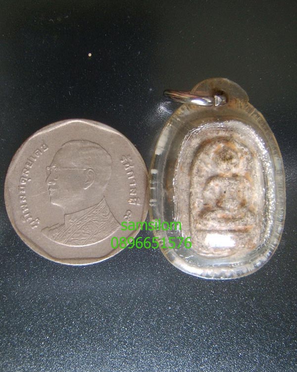 หลวงปู่อ๋อย วัดไทร บางขุนเทียน พิมพ์เม็ดบัว เนื้อผงผสมว่าน หายาก - 3