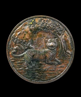  เหรียญเสือนอนกินแช่น้ำมันเสือ พระอาจารย์ประสูติ วัดในเตา จังหวัดตรัง ปี 2549 - 1